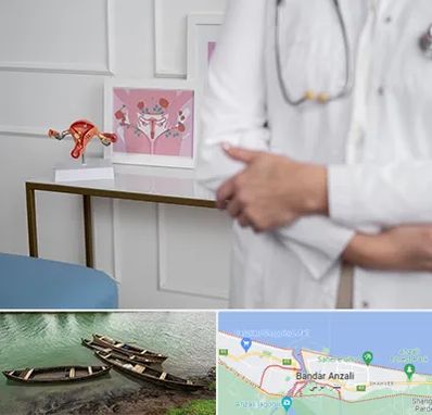 دکتر سرطان تخمدان در بندر انزلی