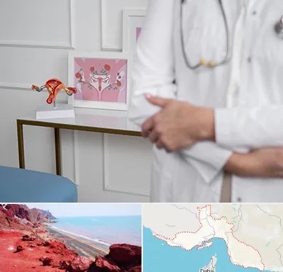دکتر سرطان تخمدان در هرمزگان
