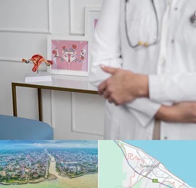 دکتر سرطان تخمدان در تنکابن