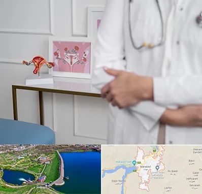 دکتر سرطان تخمدان در مهاباد
