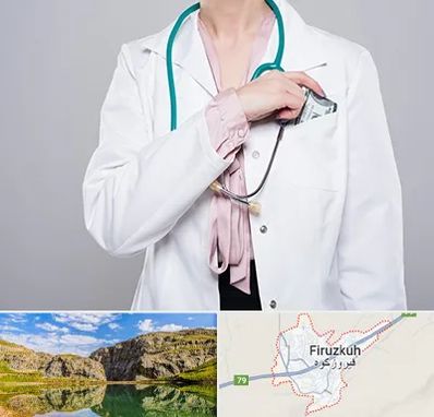 جراح سرطان تخمدان در فیروزکوه