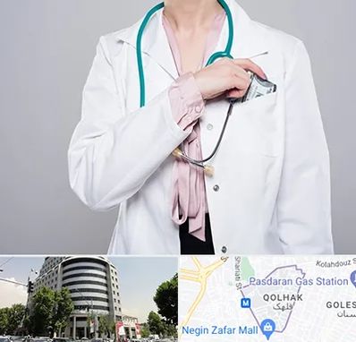 جراح سرطان تخمدان در قلهک 