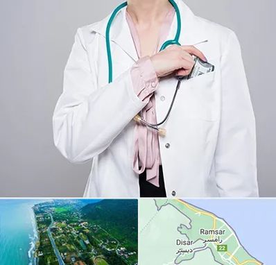 جراح سرطان تخمدان در رامسر