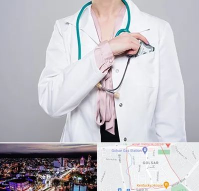 جراح سرطان تخمدان در گلسار رشت 