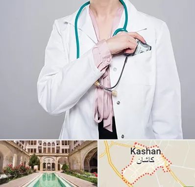 جراح سرطان تخمدان در کاشان
