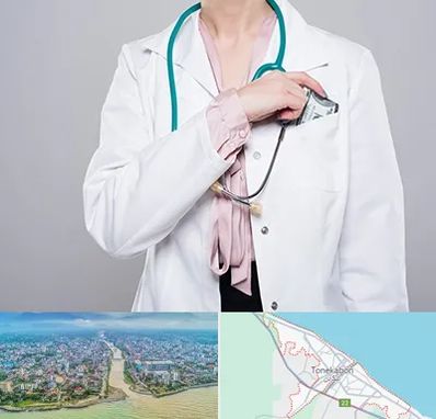 جراح سرطان تخمدان در تنکابن