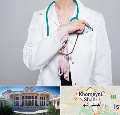 جراح سرطان تخمدان در خمینی شهر