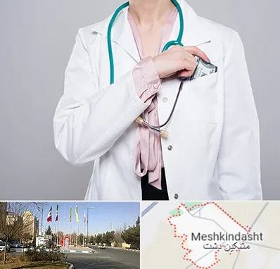 جراح سرطان تخمدان در مشکین دشت