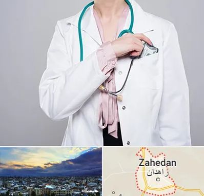 جراح سرطان تخمدان در زاهدان