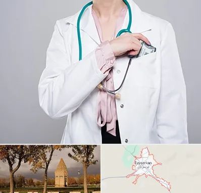 جراح سرطان تخمدان در تویسرکان