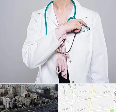 جراح سرطان تخمدان در زرتشت