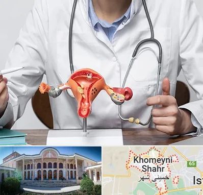 جراح سرطان رحم در خمینی شهر