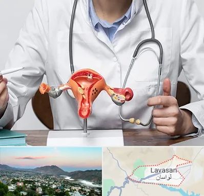 جراح سرطان رحم در لواسان