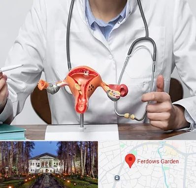 جراح سرطان رحم در باغ فردوس