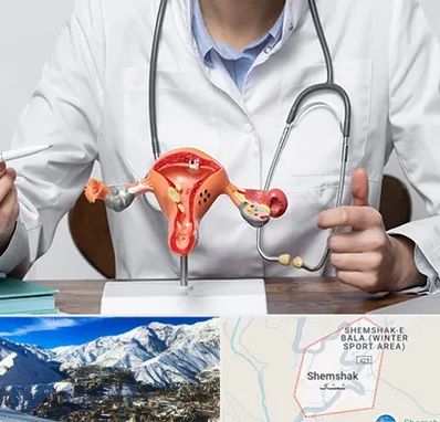 جراح سرطان رحم در شمشک