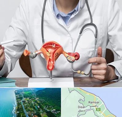 جراح سرطان رحم در رامسر