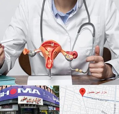 جراح سرطان رحم در امین حضور