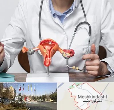 جراح سرطان رحم در مشکین دشت