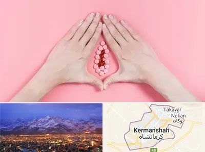 دکتر سرطان واژن در کرمانشاه