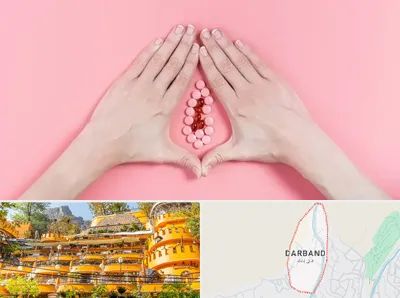 دکتر سرطان واژن در دربند