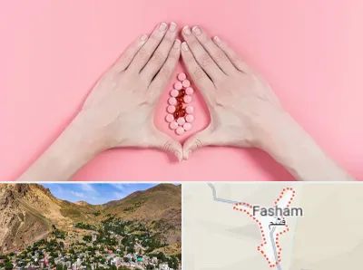دکتر سرطان واژن در فشم
