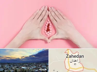 دکتر سرطان واژن در زاهدان