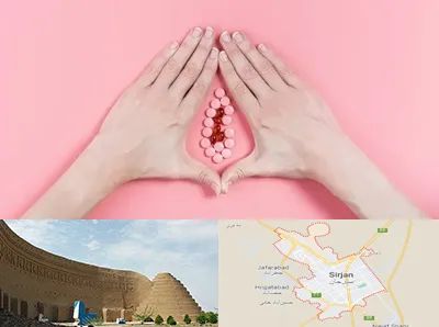 دکتر سرطان واژن در سیرجان