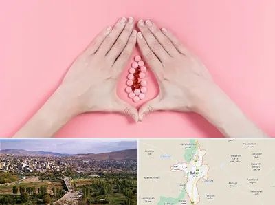 دکتر سرطان واژن در بوکان