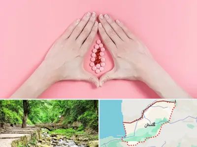دکتر سرطان واژن در گلستان