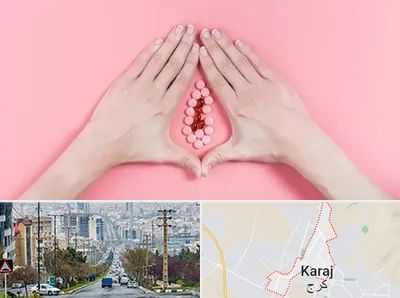 دکتر سرطان واژن در گوهردشت کرج 