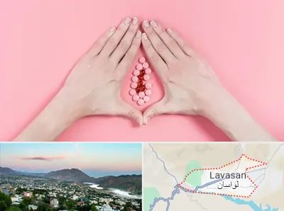 دکتر سرطان واژن در لواسان