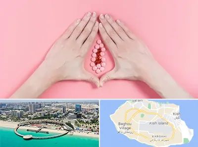 دکتر سرطان واژن در کیش