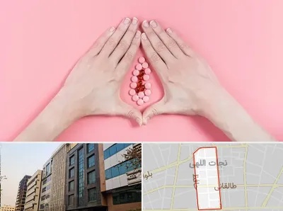 دکتر سرطان واژن در نجات اللهی