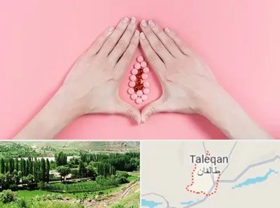 دکتر سرطان واژن در طالقان