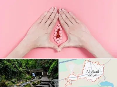 دکتر سرطان واژن در علی آباد کتول
