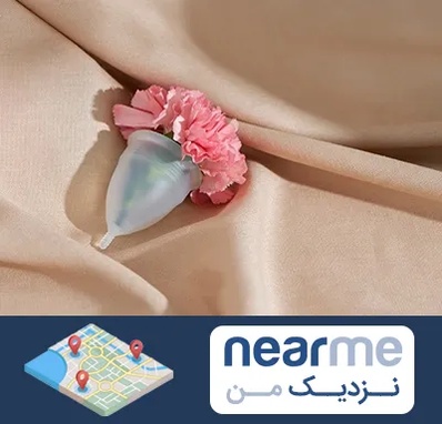 جراح سرطان واژن در نزدیک من