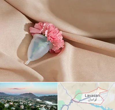 جراح سرطان واژن در لواسان