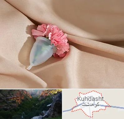 جراح سرطان واژن در کوهدشت