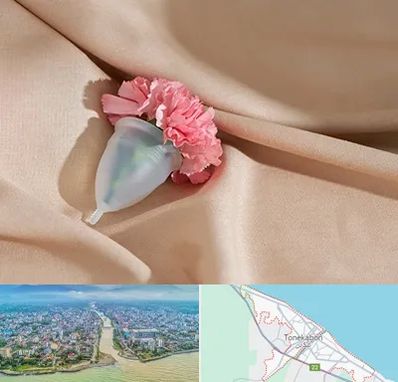 جراح سرطان واژن در تنکابن