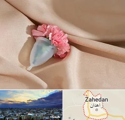 جراح سرطان واژن در زاهدان