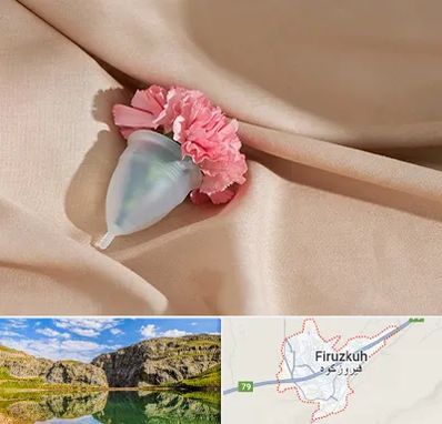 جراح سرطان واژن در فیروزکوه