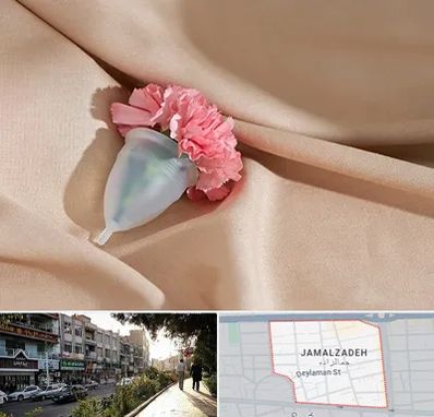 جراح سرطان واژن در خیابان جمالزاده