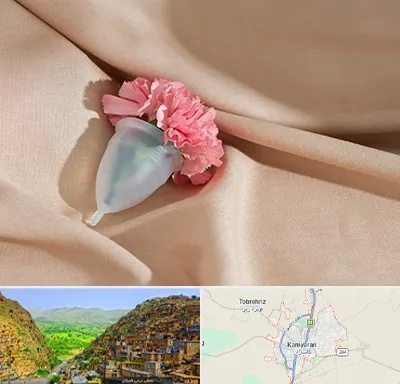 جراح سرطان واژن در کامیاران