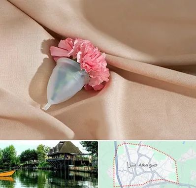 جراح سرطان واژن در صومعه سرا