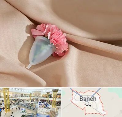 جراح سرطان واژن در بانه