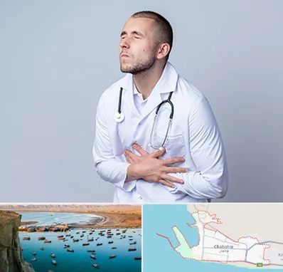 دکتر سرطان پانکراس در چابهار