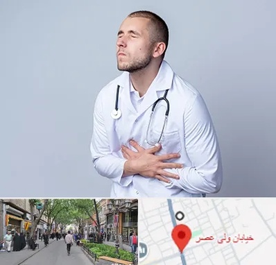 دکتر سرطان پانکراس در ولیعصر شهریار
