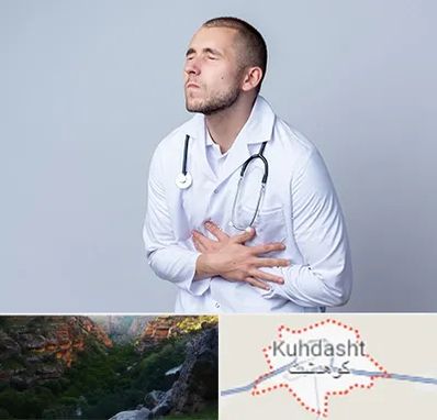 دکتر سرطان پانکراس در کوهدشت