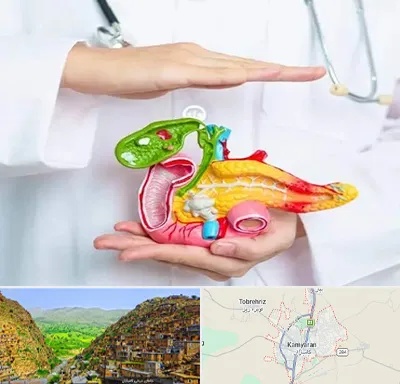 دکتر سرطان لوزالمعده در کامیاران