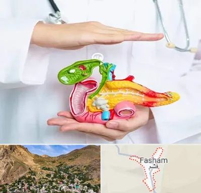 دکتر سرطان لوزالمعده در فشم